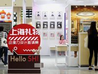 集聚全市行業80%以上產值，上海互聯網黃金產業帶正加速形成