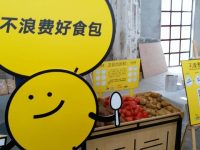 500個“潮人”同吃“歪瓜裂棗”食物，吃不掉隨時舉手，都有人“接盤”……