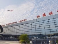 五家航空業巨頭開了個會，虹橋機場東片區要有大變化