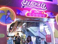 “上海最浪漫的馬路”今晚格外亮眼，還將打造愛情文化街