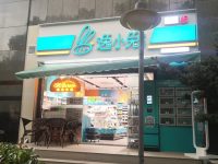 上海首家“跨界便利店”誕生，現做的煎餅果子、油墩子好不好吃？