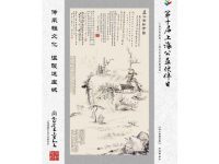 這場海派名家慈善書畫展上，教小朋友用地道“唐調”吟誦古詩