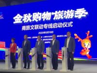 8條商旅文聯動專線出爐，上海必吃、必購、必逛之處一網打盡
