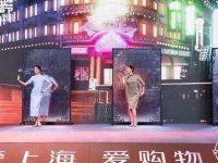轉角遇到音樂，還有書香咖啡香，首屆上海逛馬路節啟動，為期半個月