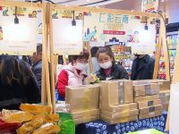 云南好物走進上海消費者家庭，首屆“七彩云南上海物產節”開幕