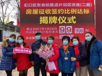 上海市中心兩個“組團打包”舊改地塊生效！5000余戶居民將告別蝸居