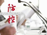 軌道交通11號線昆山段已啟動入滬旅客進站驗碼措施