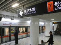 上海地鐵7號線部分區段春節停運改造，相關車站候車站臺將有變化