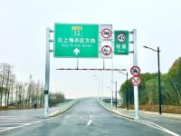 上海這條高速公路新建工程竣工通車，周邊通勤市區能快20分鐘