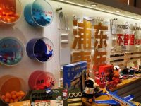 浦東青年不普通，上海“國家五星購物中心”迎來不一般的快閃店