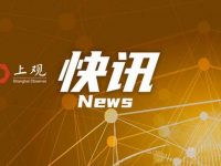 16時30分起，除了5號線、16號線停運外，上海地鐵其他線路全面恢復運營