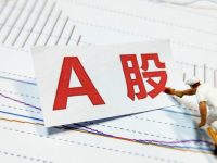 定了，“超級巨無霸”中國電信A股發行價4.53元/股，下周一申購