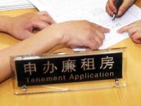 上海廉租住房出新政，四項標準調整，明年1月1日起正式實施