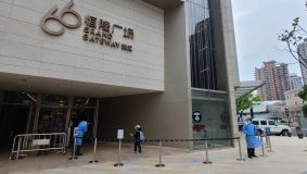 港匯恒隆廣場6月1日恢復線下營業，部分商戶已可線上下單