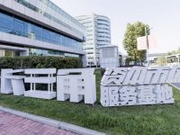 長三角資本市場服務基地成立3年效能明顯，37家浦東企業在科創板上市