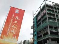 寶山重大產業項目單月開工數創新高，為“北轉型”注入新動能