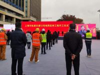 軌道交通12號線西延伸工程開工建設，為松江開拓新發展格局