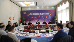 上海這個區一頓新年開工飯，為何吸引新老企業競相“搶座”？