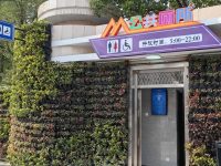上海這個區提升改造10座公共廁所，有科技感也有人性化