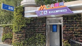 上海這個區提升改造10座公共廁所，有科技感也有人性化
