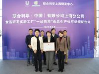 世界500強企業在華工廠有了新“身份”，離不開上海這個區域的持續創新