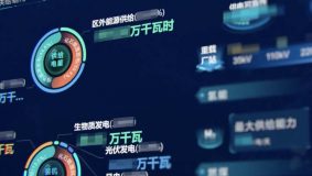 全市首個區級能源大數據平臺上線，將推動城市能源管理精細化