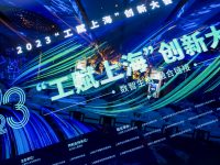 搶歐美巨頭訂單、無紙敢造船，還入選全球“燈塔”，上海制造被誰施了魔法？