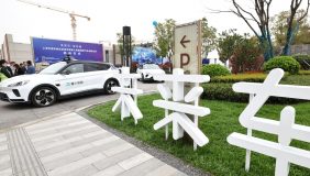 浦東立法保障智能網聯汽車產業發展，加快新技術進入商業運營階段
