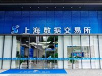 揭秘國內首個數據交易鏈：終結電商訂單糾紛“各執一詞”，這里只剩無可爭議…