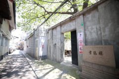 上海老城廂，260歲書隱樓現狀如何