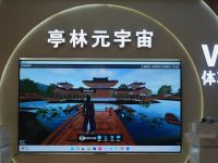 上海金山這個古鎮上線“元宇宙”平臺，創新重現那些歷史遺跡和場景