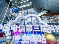 央地合作又迎來一出重頭戲，國產CPU攜手“國云”，上海市信創適配中心成立