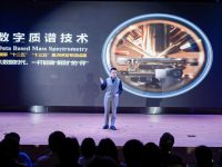 普陀區科技節開幕，五大版塊串聯多彩內容