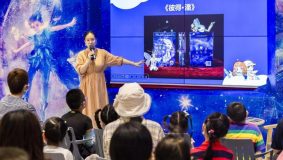 在浦江郊野公園走入彼得·潘的世界