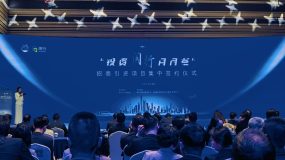 ?再沖百億！47個項目簽約落戶上海閔行，重點產業與新賽道產業齊發力