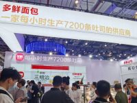 數字賦能讓松江這家企業產值6年翻7倍，每小時能生產7200條吐司