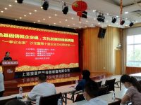 連續十年搭平臺讓企業分享發展故事，周浦黨建引領助力實體經濟發展