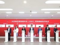 發揮民主黨派智力優勢賦能引領區，浦東發布多黨合作品牌“同心薈”