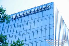 大虹橋“法律服務產業生態圈”蓬勃生長，已集聚52家各類法律服務機構