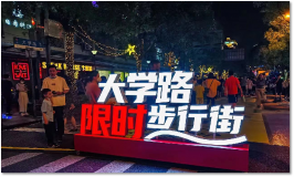 打好“組合拳” ，構筑營商環境新高地
