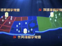 發揚善治“金名片” ，打造樓宇黨建升級版