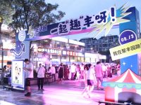 “15分鐘生活圈”帶動生活品質提升，寶山這個系列夜集市周末開啟