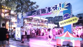 “15分鐘生活圈”帶動生活品質提升，寶山這個系列夜集市周末開啟