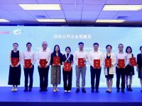 大虹橋國際會客廳揭牌，長寧區政務公開邁上新臺階