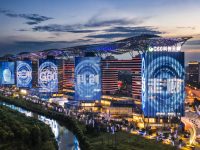 G60科創走廊質量標準創新聯盟揭牌成立，推動長三角經濟高質量發展