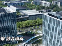 徐匯發布六大科創街區，全面亮出“科創繡帶”品牌