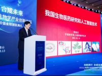 “一城一港一灣—園一谷”！上海金山布局生物制造產業集群